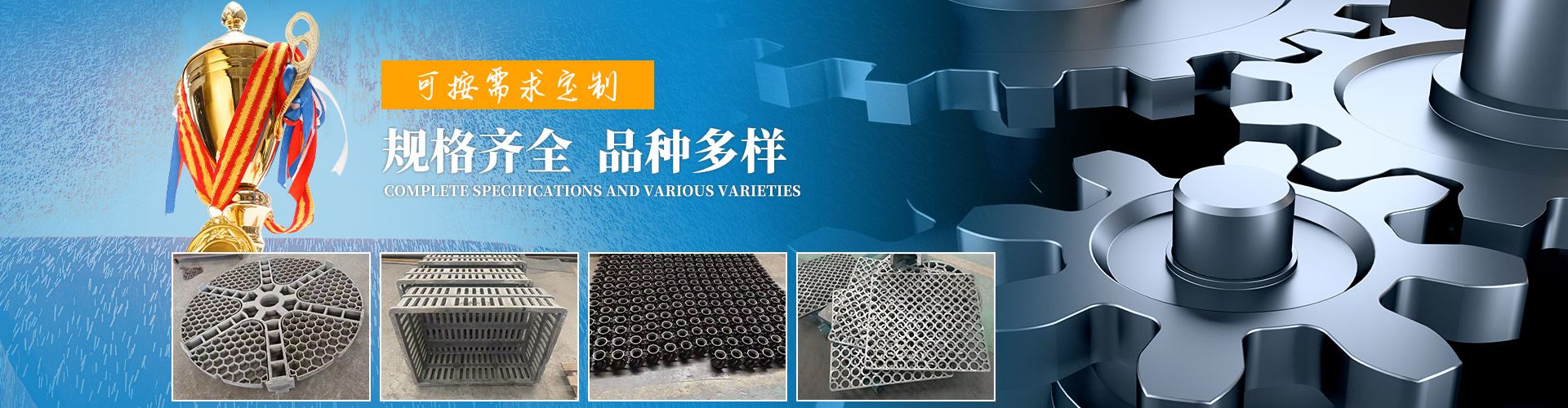 金乡县聚汇机械科技有限公司